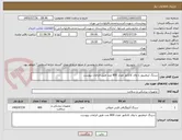 تصویر کوچک آگهی سرنگ اینفلیتور با وای کانکتور تعداد 800 عدد طبق الزامات پیوست 