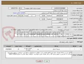 تصویر کوچک آگهی تسمه COURROIES TRAPEZOIDALES FENNER SPC 5600 LP - 1 JEU = 11 PCES (برند های باکیفیت بالا - نیاز به تایید بخش فنی دارد)