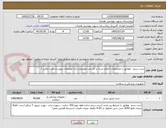 تصویر کوچک آگهی ست سرم : مطابق با مشخصات اعلام شده در قسمت توضیحات (به توضیحات پیوست دقت نمائید )