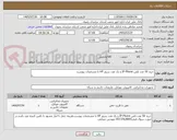 تصویر کوچک آگهی خرید 50 عدد تلفن IP-Phone و یک عدد سرور HP با مشخصات پیوست