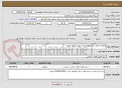 تصویر کوچک آگهی واگذاری کافی شاپ بیمارستان شهید ایرانپور امیدیه 