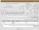 تصویر کوچک آگهی رول کتابی نوار قلب تعداد 100 رول( تصویر پیوست) +نوار قلب جنین کتابی 100رول( تصویر پیوست) +نوار قلب رولی 100 رول تصویر پیوست)