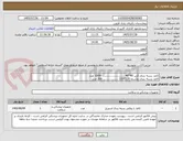 تصویر کوچک آگهی کاغذ بسته بندی کرپ 40*40 ..........................  1000 عدد
کاغذ بسته بندی پلاسما 135*135 .................. 200 عدد