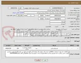 تصویر کوچک آگهی پتو گلبافت تک نفره با ضخامت بالا200عدد تک رنگ درچهار رنگ مختلف (آبی-قهوه ایی-طوسی -قرمزجگری)درصورت نداشتن کیفیت جنس برگشت داده میشود پرداخت 3ماهه