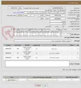تصویر کوچک آگهی مهارکش-سیم بکسل