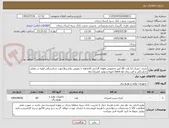 تصویر کوچک آگهی باتری خشک 12 ولت 28 آمپر مخصوص upsبا گارانتی 18ماهه با تعویض بلاشرط(جهت شکستگی اولیه در مقابل بادکردگی و افت زمان back up ثانویه و تولید کمتراز2 ماه