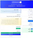 تصویر کوچک آگهی سوییچ فشار WIKA PSM02 - طبق پیوست نیروگاه سیکل ترکیبی چابهار