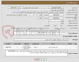 تصویر کوچک آگهی یک دستگاه دریل شارژی برند بوش  3  آمپر، غیر چکشی 18v
