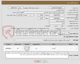 تصویر کوچک آگهی 20 عدد کپسول گاز فریون R22 برند"بیکول"- دارای انالیز- اعتبار قیمت حداقل 2 هفته-در صورت نیاز تماس با اقای مصدق 09148301136