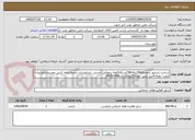 تصویر کوچک آگهی ساخت رادیاتور بابعاد54cmدر58cm/شبکه3لوله یخچالی ازجنس رادیاتورایران باضمانتنامه کتبی معتبررادیاتورایران/مخزن باورق4میل طبق نمونه/گتوندی زاده34167306