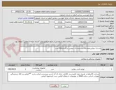 تصویر کوچک آگهی ماسک نبولایزراطفال200عدد وماسک نبولایزر بزرگسال1500عدد