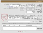 تصویر کوچک آگهی کیسه زباله زرد و مشکی متوسط90*80  هرکدام 3000کیلو..مشکی55*75 مقدار500کیلو ومشکی90*120 مقدار750کیلو کرایه حمل با فروشنده09166720040