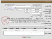 تصویر کوچک آگهی بیسکویت 3عددی سبوس دار 5000عدد.تاریخ به روز باشد.تسویه4ماهه.ارسال نمونه تا48ساعت.