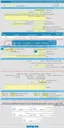 تصویر کوچک آگهی مناقصه عمومی همزمان با ارزیابی (یکپارچه) دو مرحله ای خرید  انواع سیم آلومینیومی (مسکن ملی)