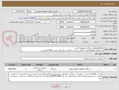 تصویر کوچک آگهی Spring Motor دستگاه رادیولوژی 8 عدد
درج IRC و Lot Number در فاکتور، برچسب اصالت و نمایندگی معتبر IMED الزامیست