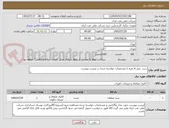 تصویر کوچک آگهی ست  مبل 6 نفره با مشخصات خواسته شده در لیست پیوست