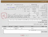 تصویر کوچک آگهی نخ جراحی سیلک به تعداد و طبق لیست پیوست(468عدد)/پرداخت 7ماهه/کلیه شروط خرید پیوست میباشد