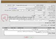 تصویر کوچک آگهی اجاره استخر***** 20جلسه  خانم ها  در دوسانس///  10 جلسه اقایان  در یک سانس