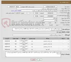 تصویر کوچک آگهی پک ارتوپدی 140عدد /پک جنرال 234عدد /پک چشمی 64 عدد / گان کلاه شلوار 600عدد پرداختی 12 ماهه هزینه ارسال با فرستنده 