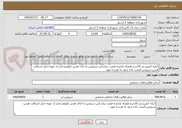 تصویر کوچک آگهی کرایه کمپرسی 10چرخ همراه باراننده قیمت براساس سرویس-به ازای هرتن کیلومترخارج از حوزه-حمل اسفالت هرتن-سرویس-قیمت داده شود به هرسه مورد