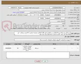 تصویر کوچک آگهی خرید 50  تبلتA11 با رم 8 گیگابایت و حافظه داخلی 128 گیگابایت وصفحه نمایش 8.7 اینچ سیمکارت خور همراه 50 عدد کیف ،گلس و شارژر سامسونگ برای برق خوی