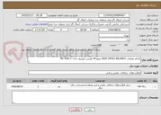 تصویر کوچک آگهی انجام عملیات HIGH SPEED BALANCE روتورHP توربین نئوپنیون مدل MS 5002 C 