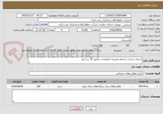 تصویر کوچک آگهی خدمات ترابری و انجام تعمیرات اضطراری جرثقیل 35 تن لجور