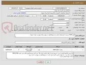 تصویر کوچک آگهی 2عددRAM سرور با مشخصات فنی و دستورالعمل در پیوست(به پیوست توجه شود)