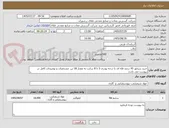 تصویر کوچک آگهی خرید سیانور 45 درصد فله ای با درجه پودری 3 تا 8 سانت به مقدار 18 تن  مشخصات و توضیحات کامل در پیوست می باشد 