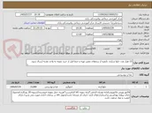 تصویر کوچک آگهی 15 هزار عدد حلوا شکری تکنفره از برندهای معتبر تهیه و حتما قبل از خرید نمونه به واحد تغذیه ارسال شود.