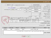 تصویر کوچک آگهی تهیه وخرید قلوه گاه گوسفندی صرفا برند احمدی 1000کیلوگرم  09171263640