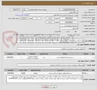 تصویر کوچک آگهی تهیه ساخت  نصب تمامی اجزای اسکلت فولادی سوله ورزش های رزمی دانشگاه  طبق نقشه های پیوست به همراه رنگ آمیزی و تهیه شابلون بولت ها 