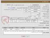 تصویر کوچک آگهی شیر 200 سی سی دقیقا مطابق شرح و شرایط پیوست