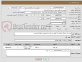 تصویر کوچک آگهی خرید یک دستگاه اسپلیت 24 هزار برند ایران رادیاتور ویژه مناطق گرمسیری 