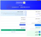 تصویر کوچک آگهی آب ژاول 15 درصد