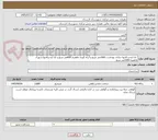 تصویر کوچک آگهی  تک لبه و کانیوا خیابان بهداشت 1000متر مربع و آبراه کوچه طاهری 800متر مربع و تک لبه وکانیوا شهرک فاطمیه 1000متر مربع