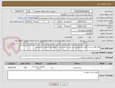 تصویر کوچک آگهی الکل 96 درصد و 7 قلم دیگر طبق لیست پیوست با پرداخت 3 ماهه هزینه حمل با فروشنده
