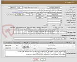 تصویر کوچک آگهی 20 عدد صندلی مدیریتی اکتیو با رویه چرم و 50 عدد صندلی پایه ثابت با رویه چرم