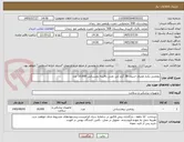 تصویر کوچک آگهی روتختی یکبار مصرف اسپان 38 گرم آبی نفتی باقتینه دوسرکش 10.000 عدد