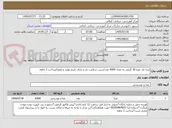 تصویر کوچک آگهی مربا تک نفره 20 گرمی به تعداد 4000 عدد/سیب سلامت دار و دارای تاریخ تولید و انقضا/پرداخت 3 ماهه