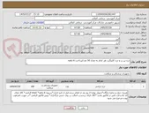 تصویر کوچک آگهی درن پن رز و درن کاروگیت هر کدام به تعداد 50 عدد/پرداخت 6 ماهه