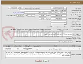 تصویر کوچک آگهی سرجی سل 10*20 به تعداد 50 عدد/پرداخت 6 ماهه