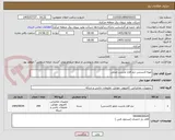 تصویر کوچک آگهی تهیه لایسنس نرم افزار مدیریت تصاویر 