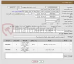 تصویر کوچک آگهی ذخیره ساز تحت شبکه بهمراه هارد دیسک (مشخصات پیوست)