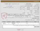 تصویر کوچک آگهی 40متر آینه درجه 1 دولایه جیوه با قاب ام دی اف مشکی جهت باشگاه مورد نیاز است.