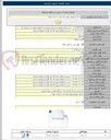 تصویر کوچک آگهی خرید،نصب و راه اندازی ۱۵ دستگاه بالابر بر روی خودرو