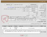 تصویر کوچک آگهی محلول ضد عفونی کننده دست پزشکی 500 لیتر *لطفااز قیمت گذاری نقدی خوداری گردد 