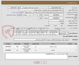 تصویر کوچک آگهی کابل 16*5 آلمینیومی 100 متر کابلشو بی متال سایز16 تعداد15عدد هزینه حمل با فروشنده پیش فاکتور ارسال گردد 09166720040