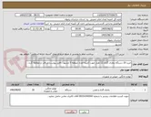 تصویر کوچک آگهی خرید 20 دستگاه بخاری گازی 12 هزار جهت کمیته امداد منطقه 5 مشهد . فایل پیوست دریافت و مطالعه گردد .