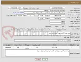 تصویر کوچک آگهی خرید پورت 10 فرنچ جهت استفاده در مرکز